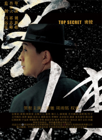 一节毛片